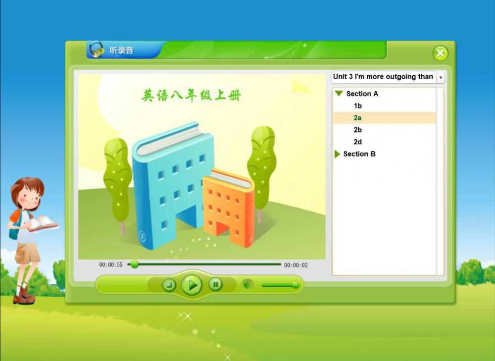 QQ截图20210406160104.jpg