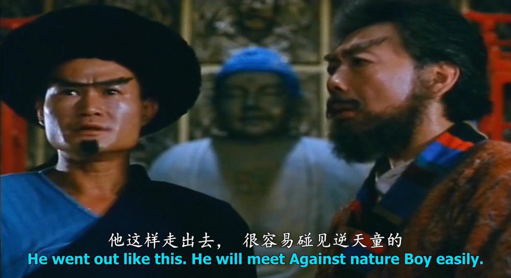 密宗威龙.Best.Is.the.Highest.1991.1080P.AVC. HE-AACv2 .mkv_20210407_225729.229.jpg