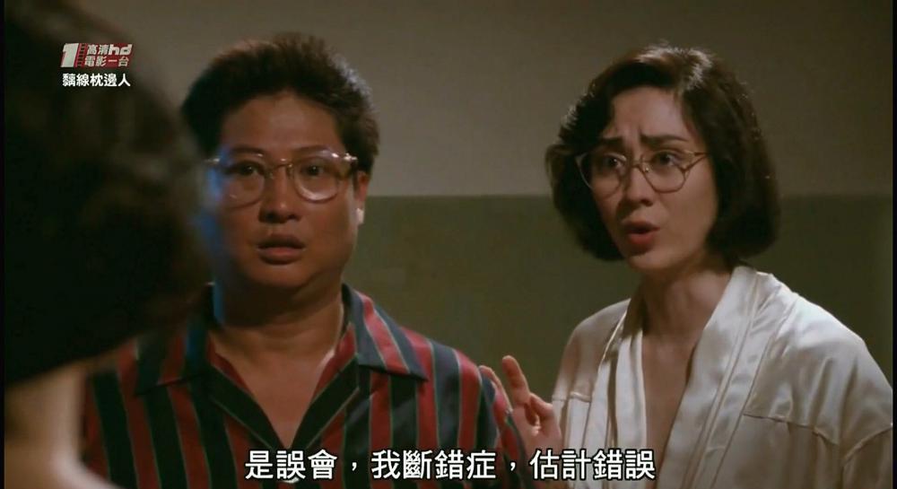 离线枕边人.Slickers.vs.Killers.1991.1080P.AVC.X264.Video Codec.mkv_20210408_162758.962.jpg