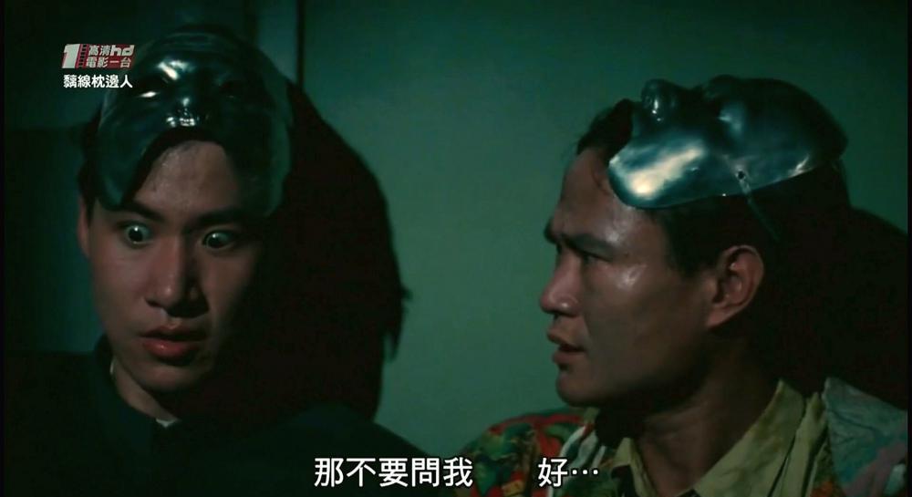 离线枕边人.Slickers.vs.Killers.1991.1080P.AVC.X264.Video Codec.mkv_20210408_162810.055.jpg