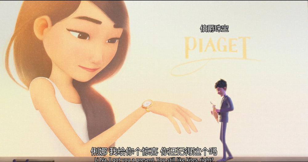 许愿神龙.Wish.Dragon.2021.x265.HD4K.国语中字.mp4_20210409_221730.861.jpg