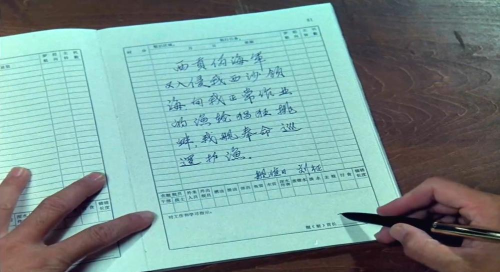 南海风云.mkv_20210412_225847.433.jpg