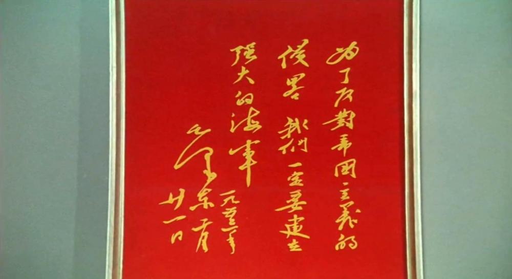 南海风云.mkv_20210412_230814.690.jpg