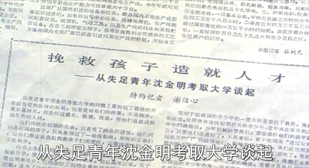 少年犯.mkv_20210405_204727.166.jpg