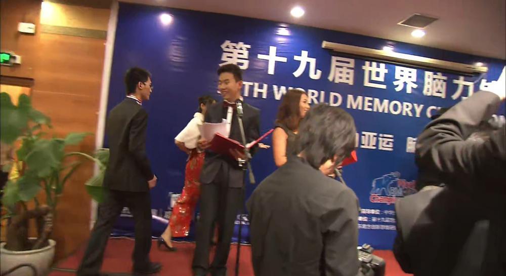 【记录片】超越大脑极限 中国的世界记忆力冠军.mp4_20210414_172428.892.jpg