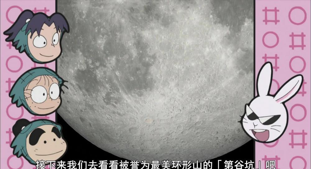 02月兔带你游环形山.mp4_20210414_230233.424.jpg