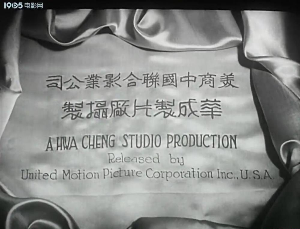 木兰从军.1939.mp4_20210415_175739.590.jpg