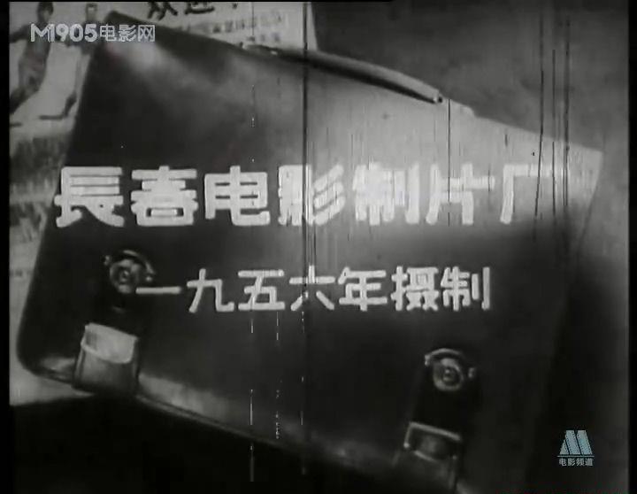 皮包.1956.mp4_20210415_181048.734.jpg