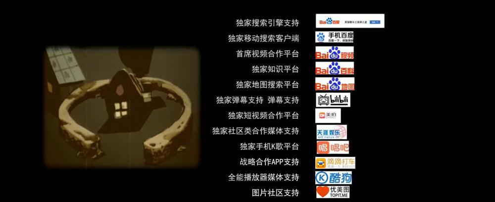 黑猫警长之翡翠之星.2015.CNSC.mkv_20210416_095715.398.jpg