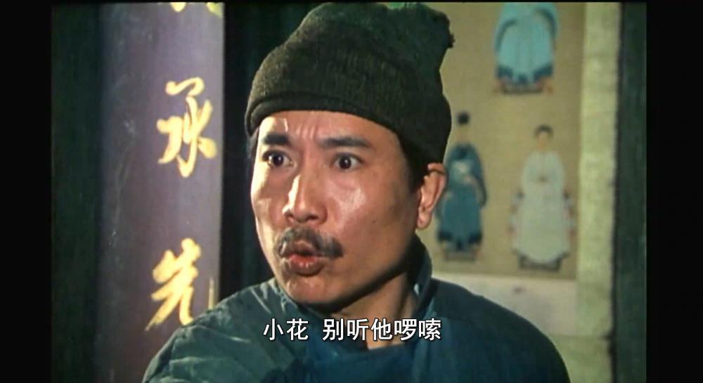 小花.mkv_20210416_213530.591.jpg