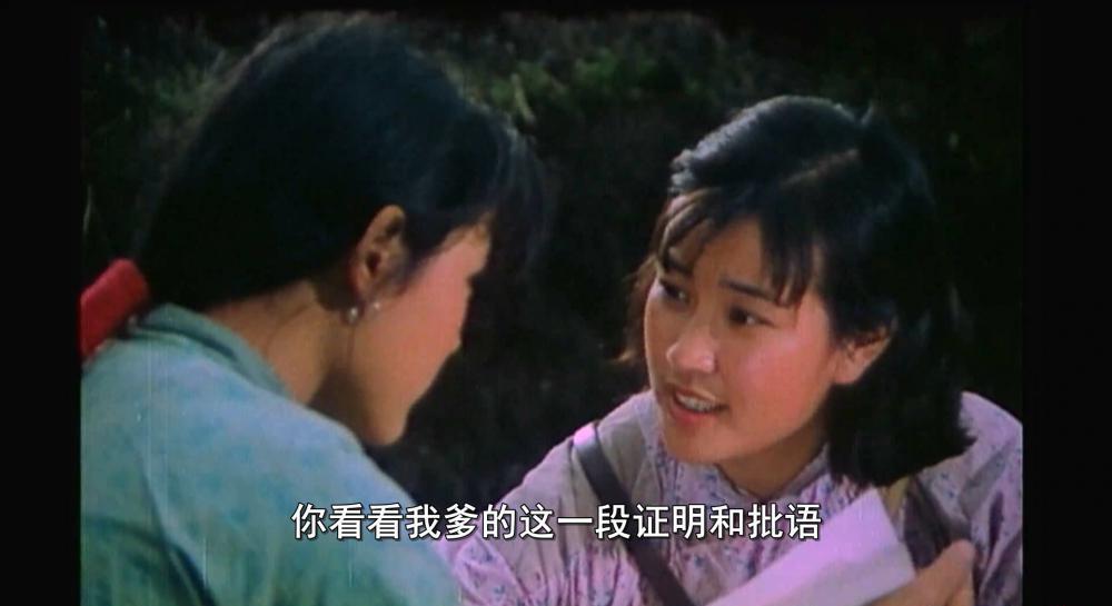 小花.mkv_20210416_214759.887.jpg