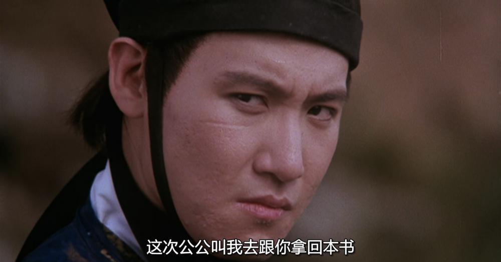 【国粤】笑E傲S江D湖A.X265.BluRay.1080p.10bit.2Audio.1996.mkv_20210417_091623.426.jpg