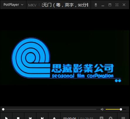 地狱无门1.png