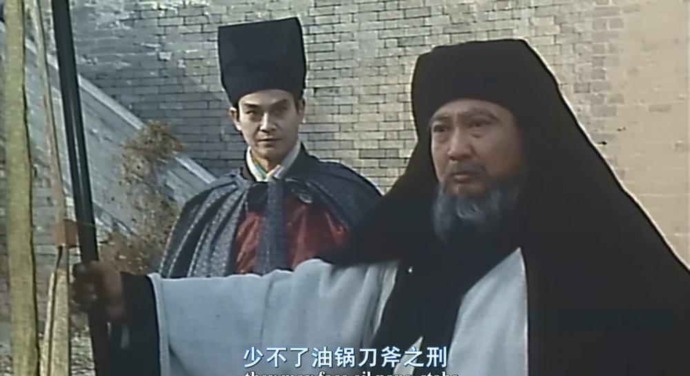 画皮之阴阳法王.Painted Skin.1992.1080P.HEVC.Video Coding.mkv_20210427_150915.902.jpg
