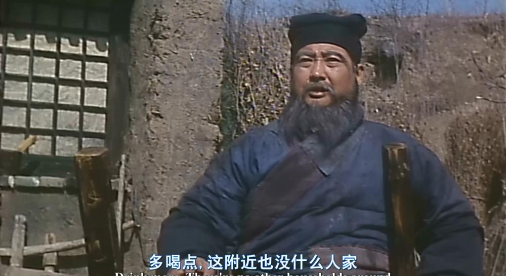 画皮之阴阳法王.Painted Skin.1992.1080P.HEVC.Video Coding.mkv_20210427_150857.818.jpg