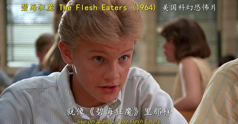Matinee.1993.1080p.BluRay.x265-RARBG.mp4_20210429_141034.686.jpg