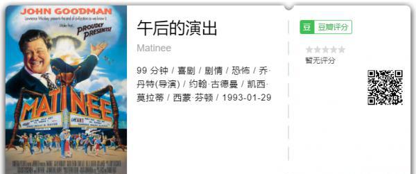 午后的演出.png