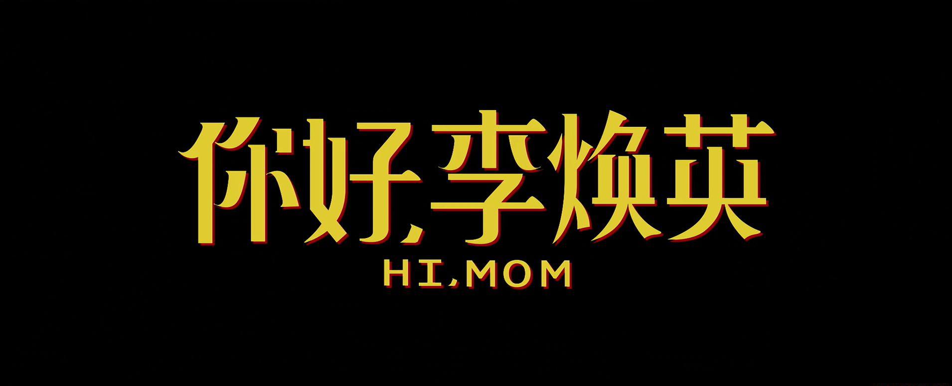 李H英HD1080p.mp4_20210501_115645.484.jpg