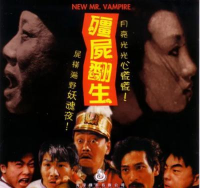 僵尸翻生0.png