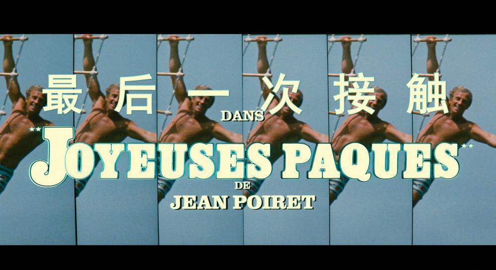 Joyeuses.Paques.1984.BluRay.REMUX.1080p.KNG.mkv_20210504_133359.314.jpg