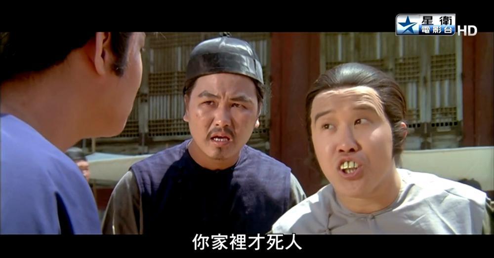 赞先生与找钱华.Warriors.Two.1978.HEVC.Video Coding.Digital.mkv_20210505_192446.063.jpg