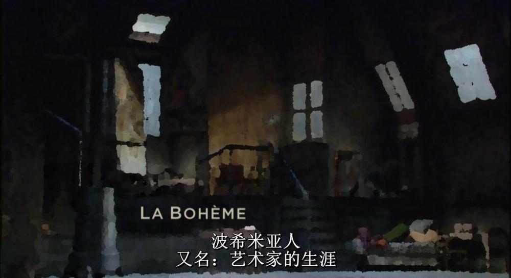 普契尼.波西米亚人. The.Puccini.Opera.Collection.La.Boheme.(Royal Opera House).2009.Blu.jpg
