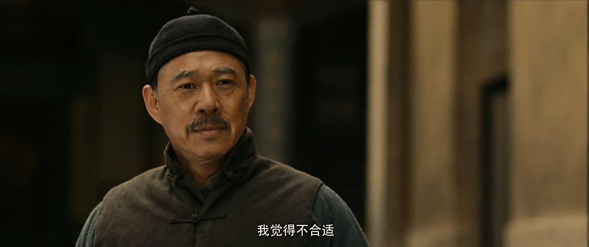 White.Deer.Plain.2012.HD1080P.国语中字.mp4_20210511_103024.509.jpg