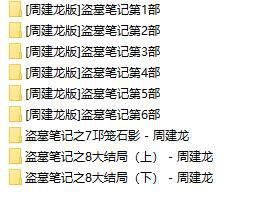 360截图20210511160543861.jpg