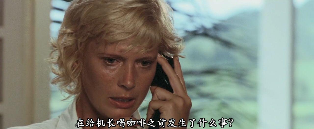 [意大利] 空中劫难 1979 BD720p [英语版 上译国配] 中文字幕 -eawuoh.mkv_20210514_225654.2.jpg