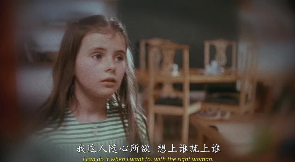 Schizo.1976.1080p.BluRay.FLAC.x264-HANDJOB.mkv_20210515_145141.163.jpg
