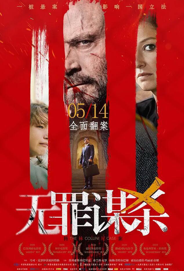 QQ截图20210516010442.jpg