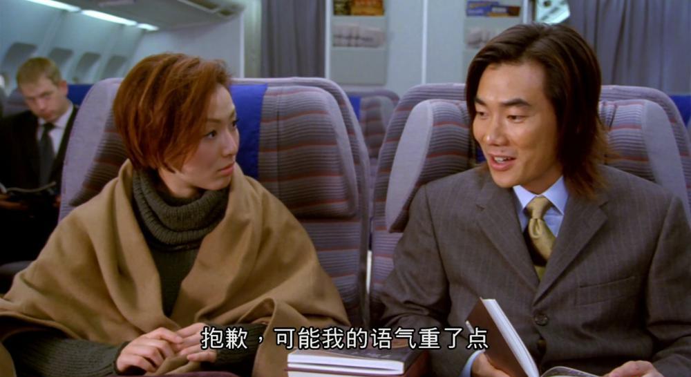 嫁个有钱人.2002.1080P.国粤语.中字.mp4_20210519_141357.648.jpg