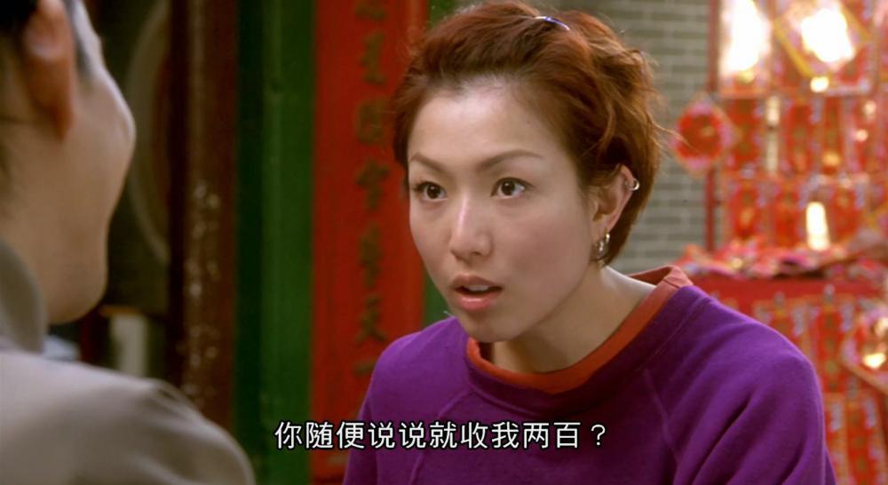 嫁个有钱人.2002.1080P.国粤语.中字.mp4_20210519_141240.296.jpg