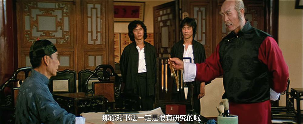 林世荣.The.Magnificent.Butcher.1979.4K.HEVC.Coding.MKV_20210519_223223.067.jpg