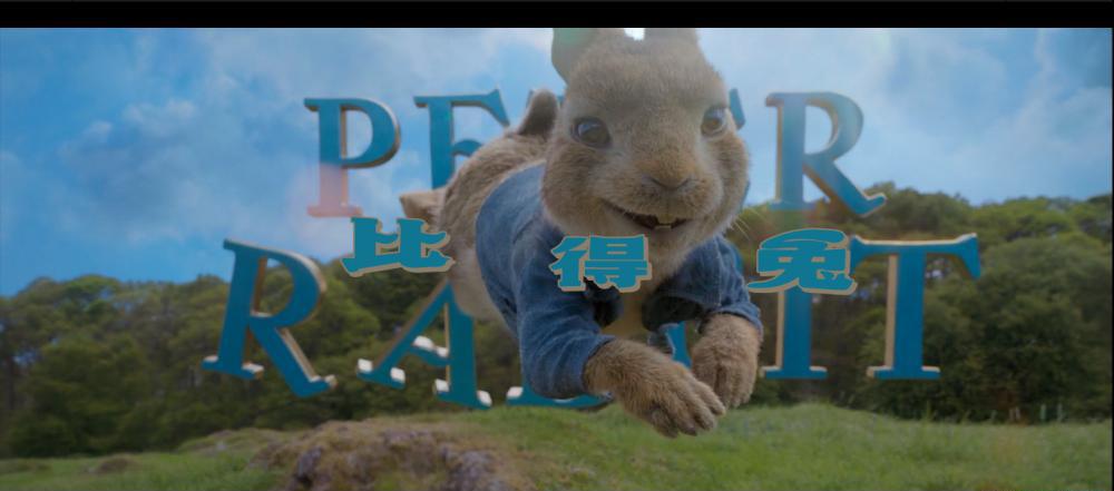比得兔001.png