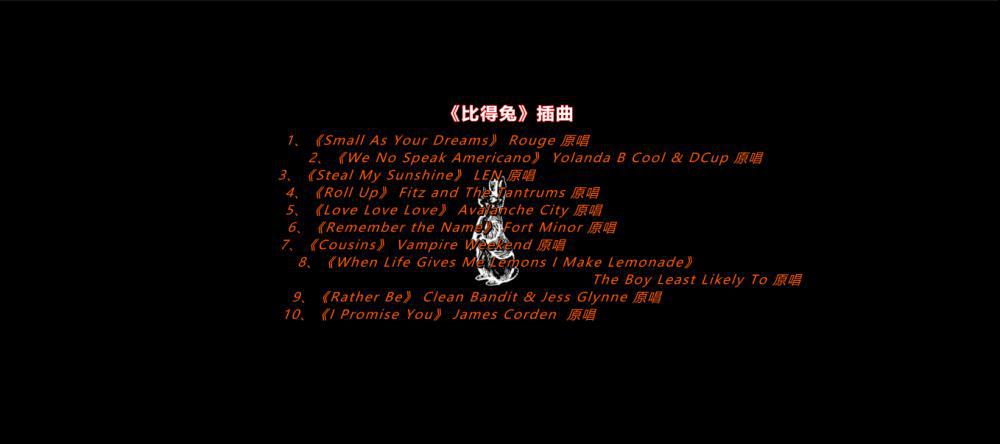 比得兔008.png