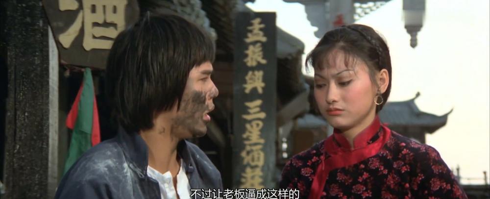 麻疯怪拳.1979.1080P.AVC.Codec.AAC LC..mkv.mkv_20210520_215635.414.jpg