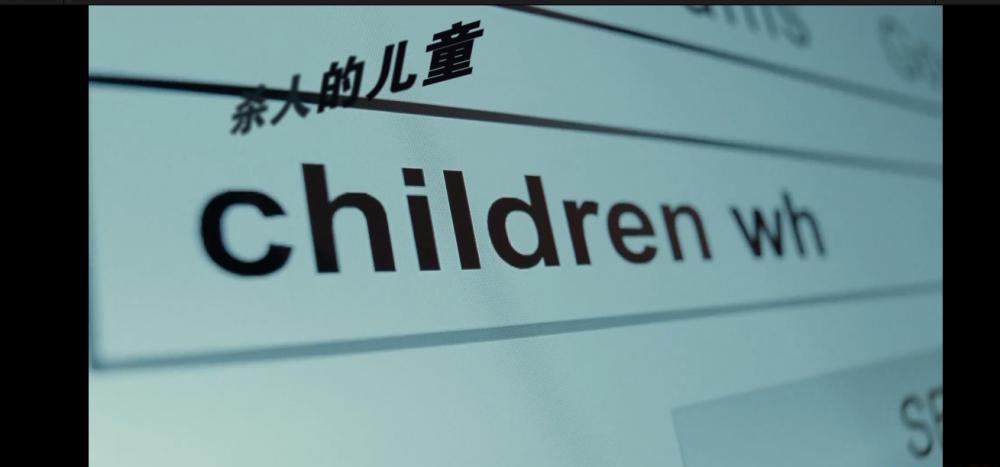 孤儿怨002.png