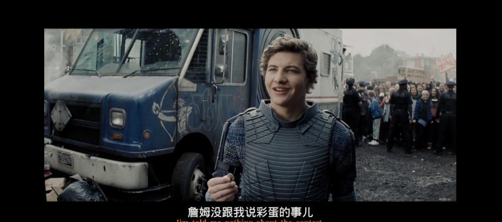 头号玩家005.png