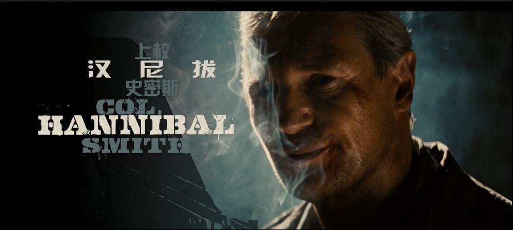 天龙特攻队004.png