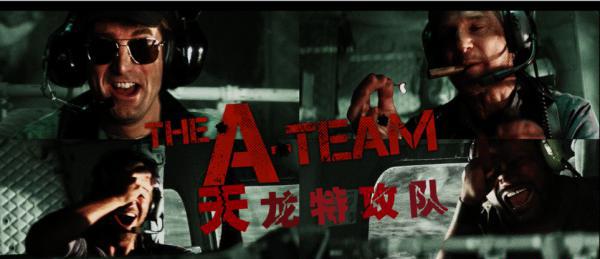 天龙特攻队001.png