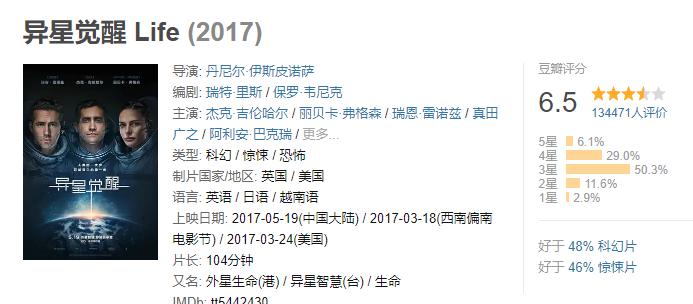 异星觉醒000.png