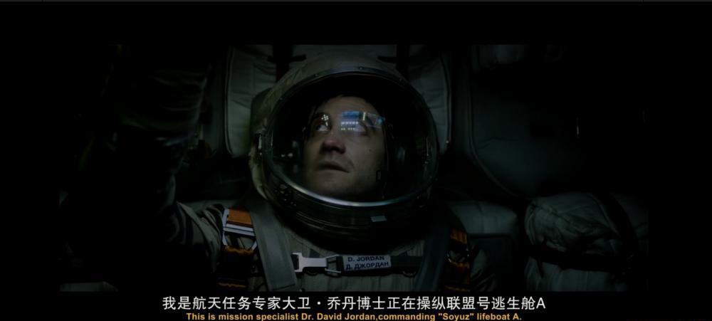 异星觉醒007.png