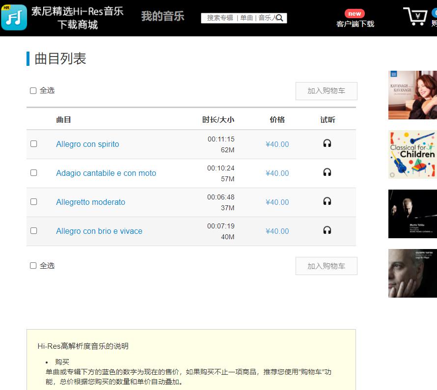 QQ截图20210526144902.png