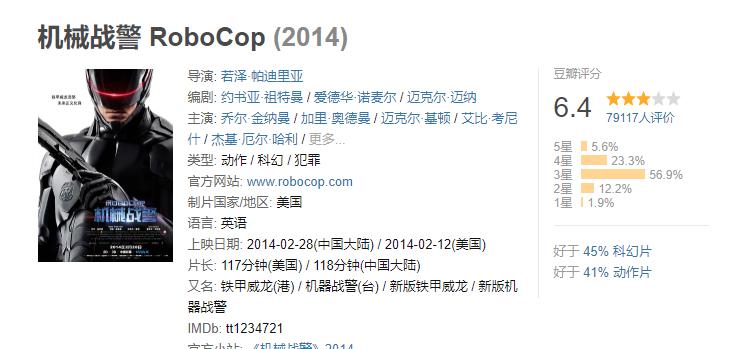 机械战警000.png