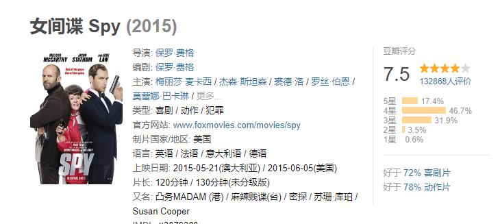 女间谍000.png