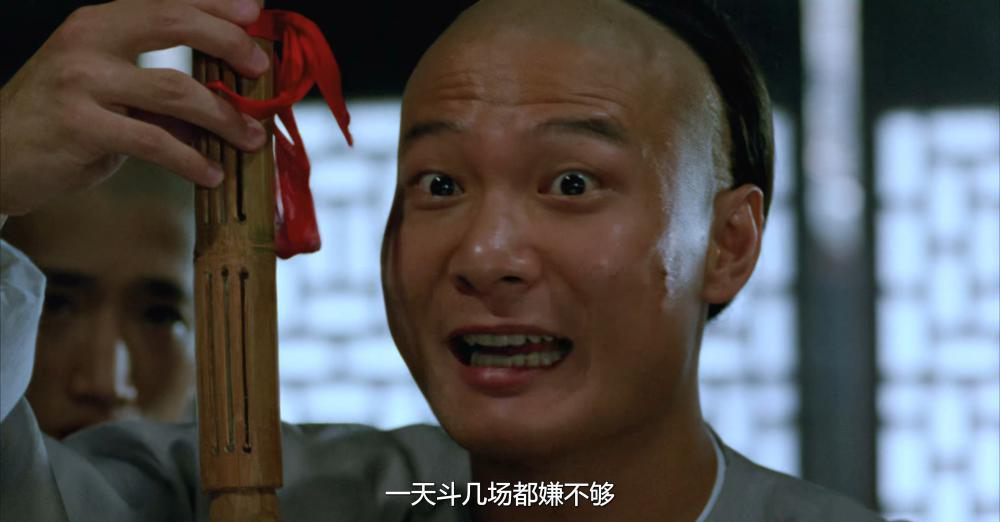 黄飞鸿系列之一代宗师.1992.蓝光4K.mkv_20210527_233611.390.jpg