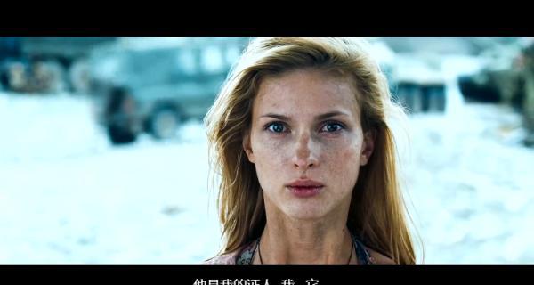 10015.【穿越火线】.战争·科幻·俄罗斯·国语·2012.1080p-10.5G[母亲火线救子].mkv_162216.png