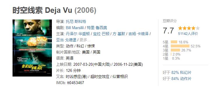 时空线索000.png