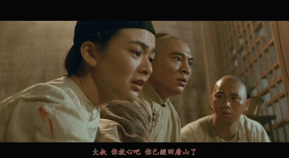 黄飞鸿之壮志凌云.Once.Upon.a.Time.in.China.1991.REMASTERED.CHINESE.1080p.BluRay.REMUX..jpg